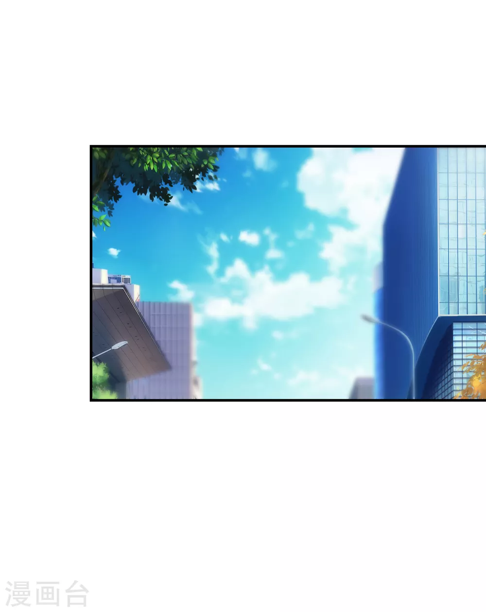 第53话 小屁孩居然会撩人了 第16页