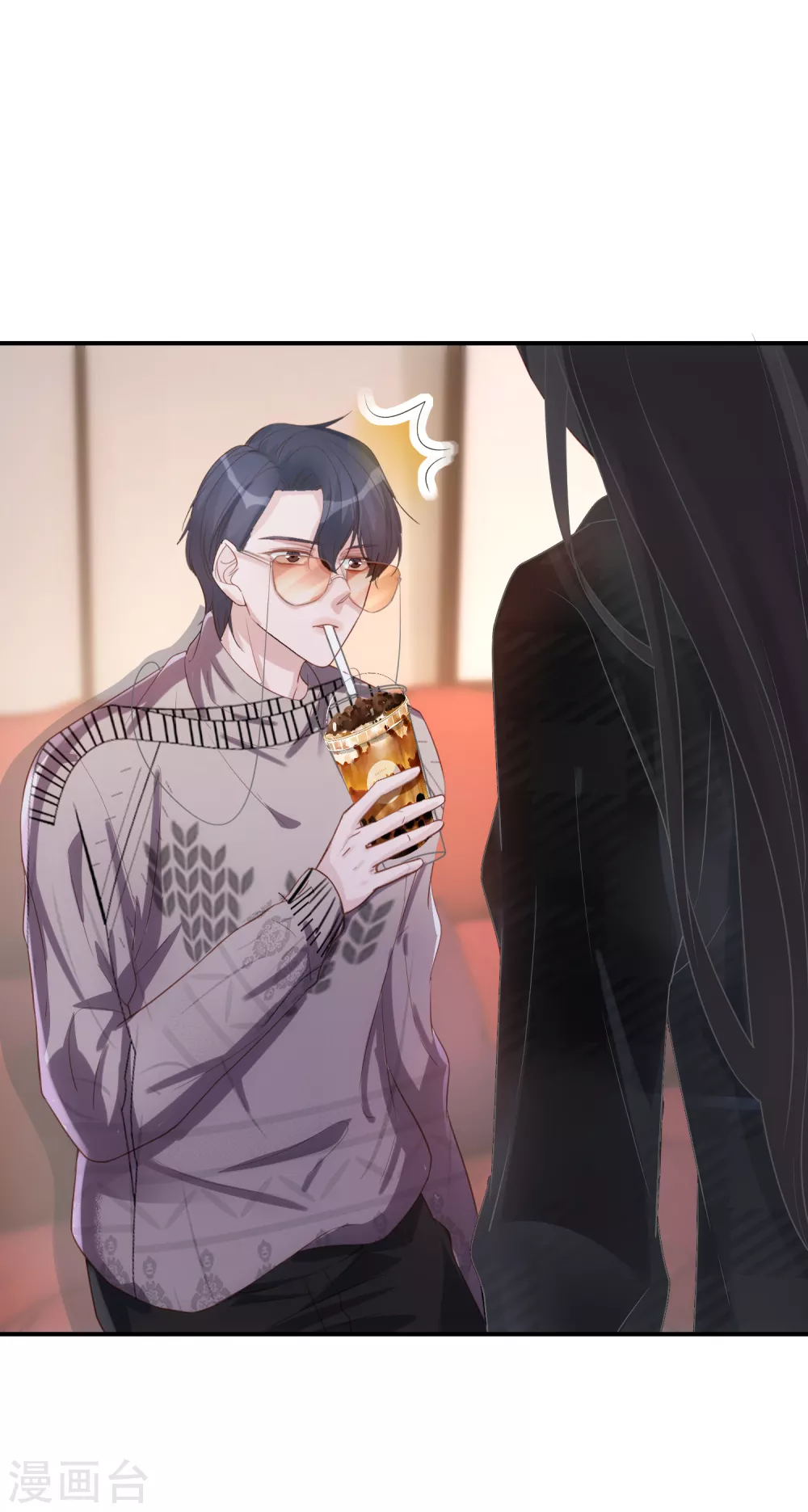 第54话 不要拿我做实验 第14页