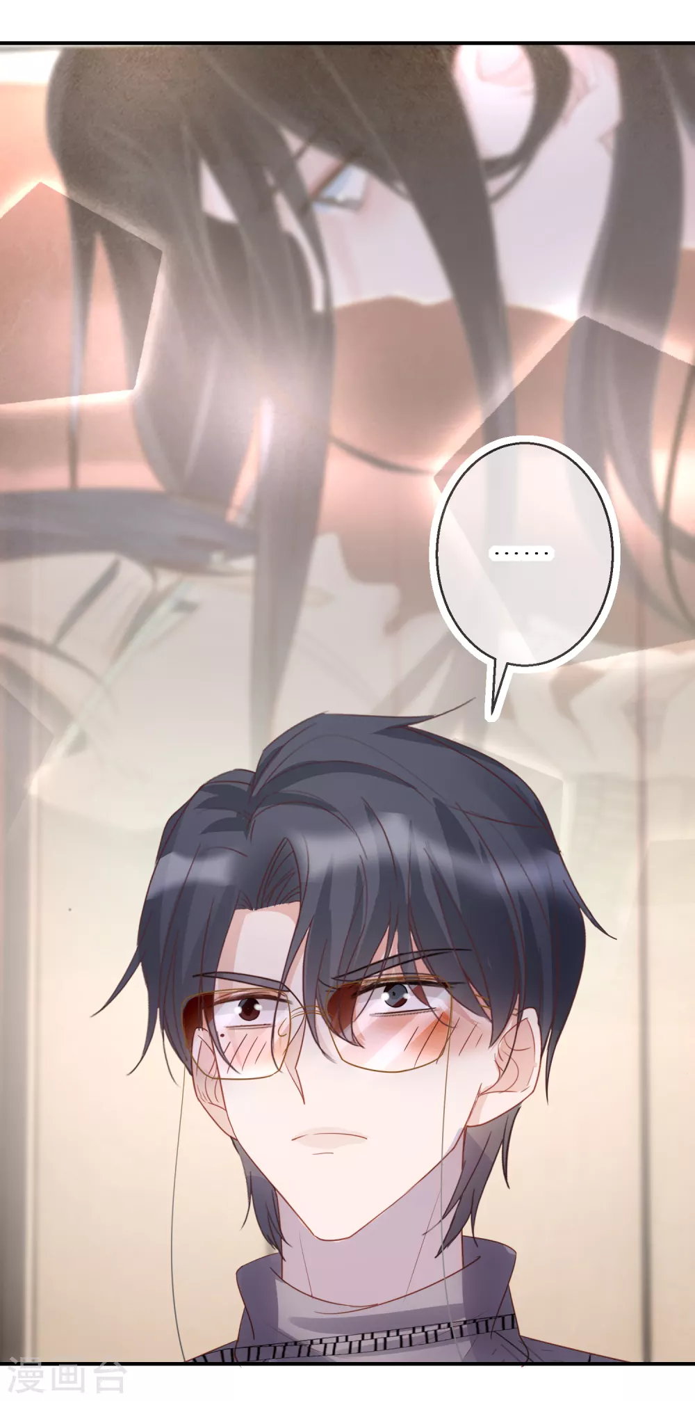 第54话 不要拿我做实验 第24页