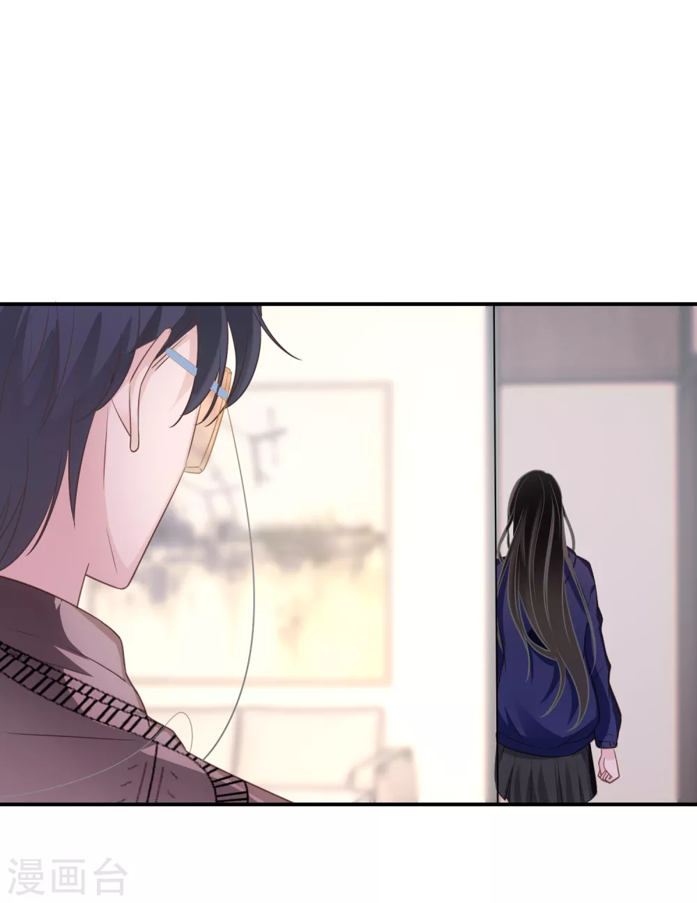 第55话 从没想过放弃她 第3页