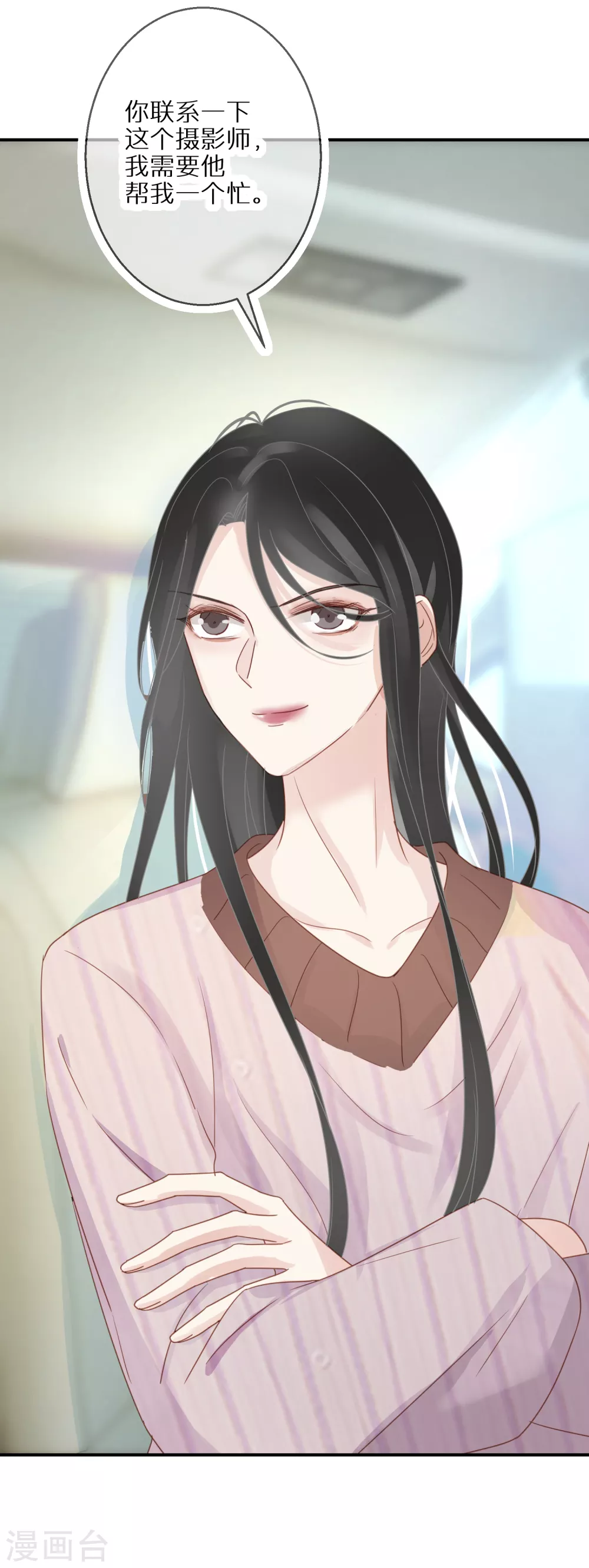 第56话 约法三章 第30页