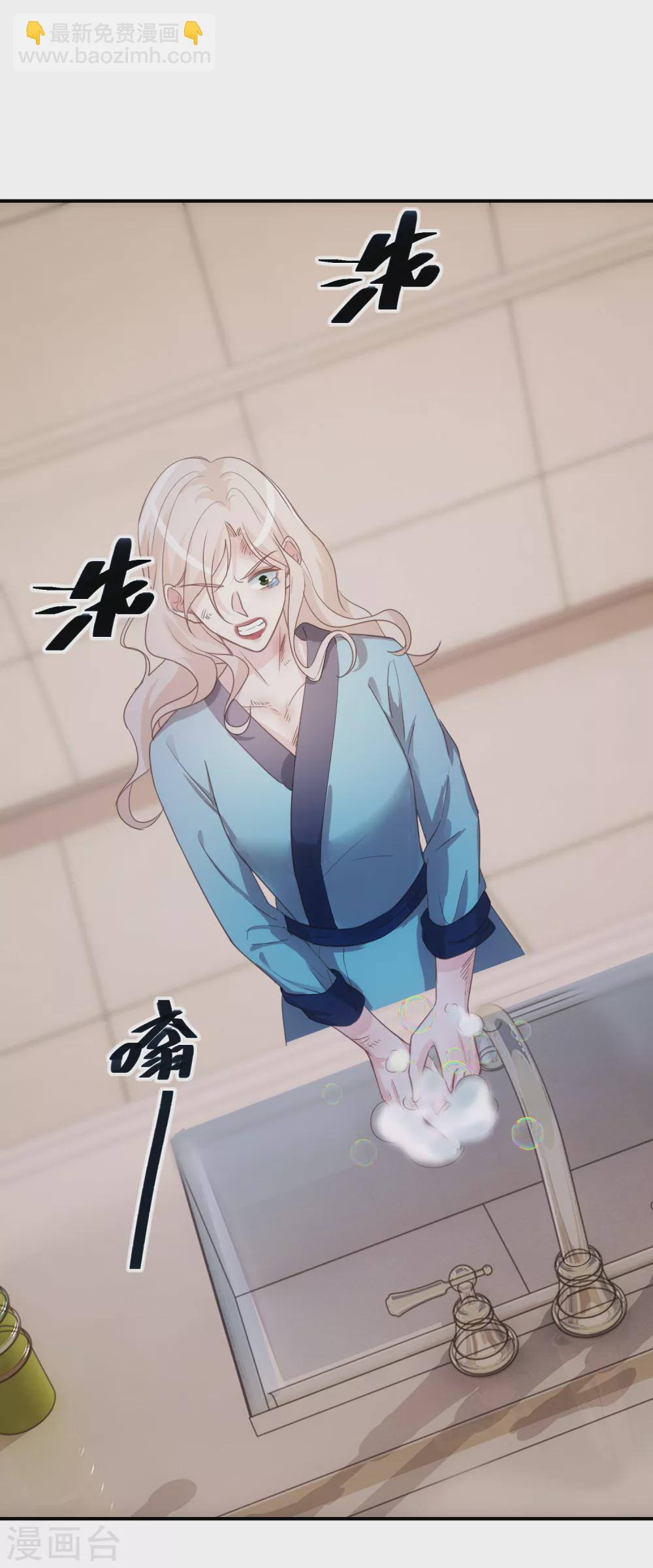 第58话 也为报恩 第2页