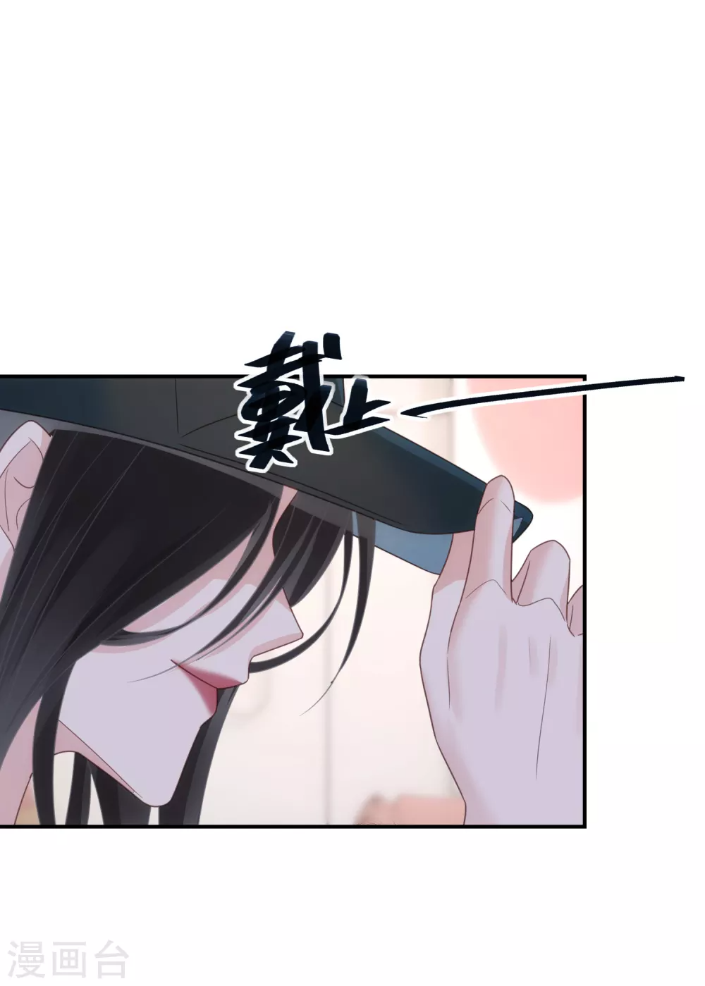 第58话 也为报恩 第12页