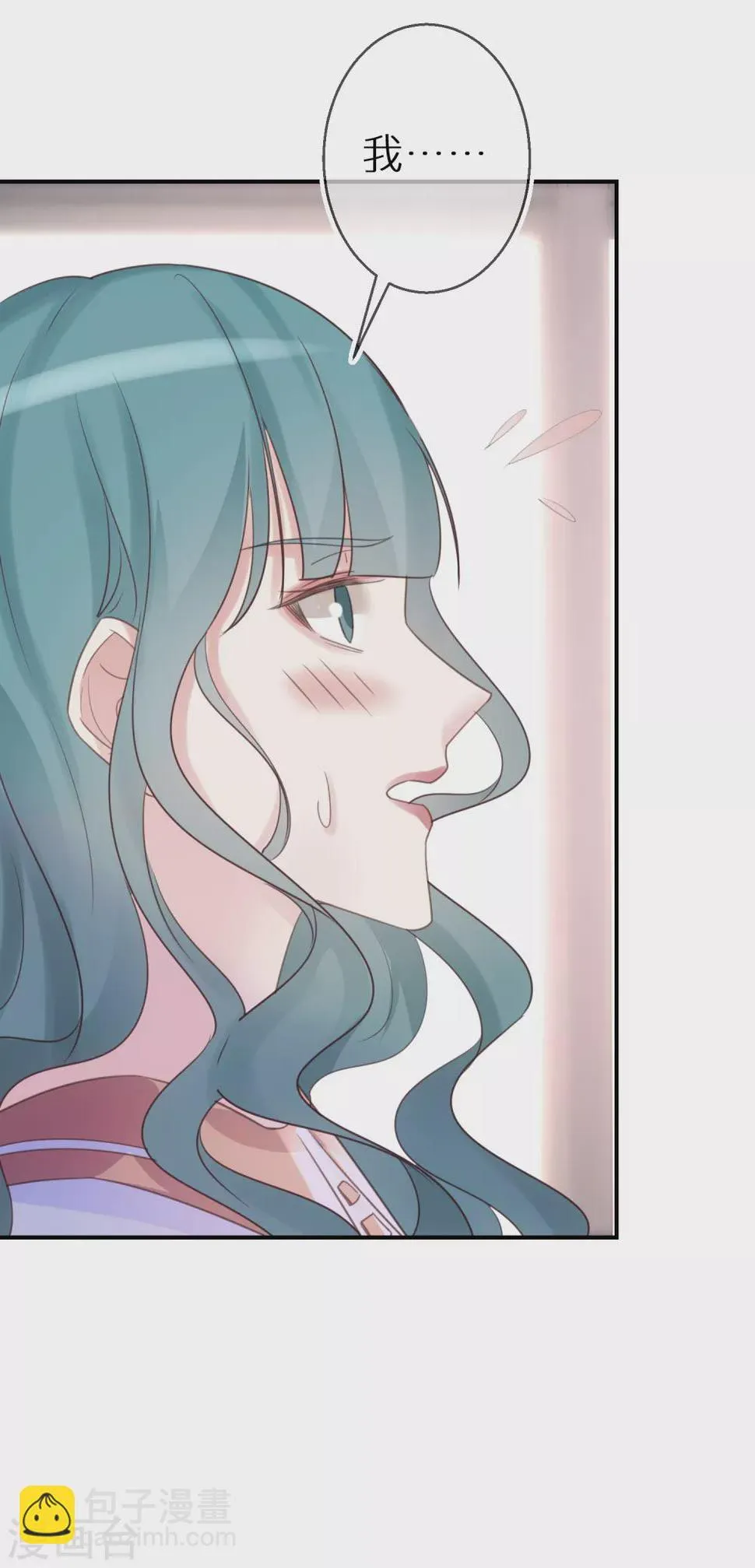 第58话 也为报恩 第22页