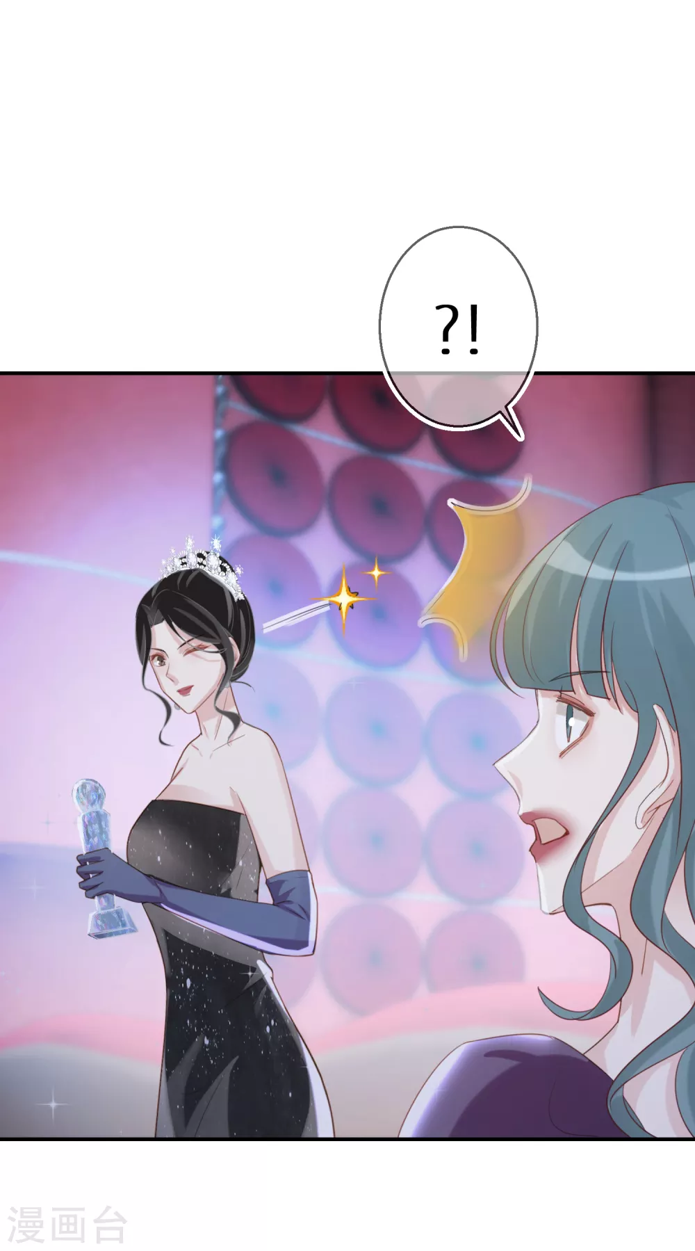 第59话 我本就是个弱者 第9页