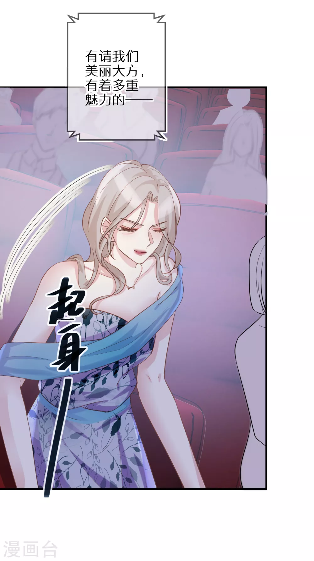 第59话 我本就是个弱者 第11页
