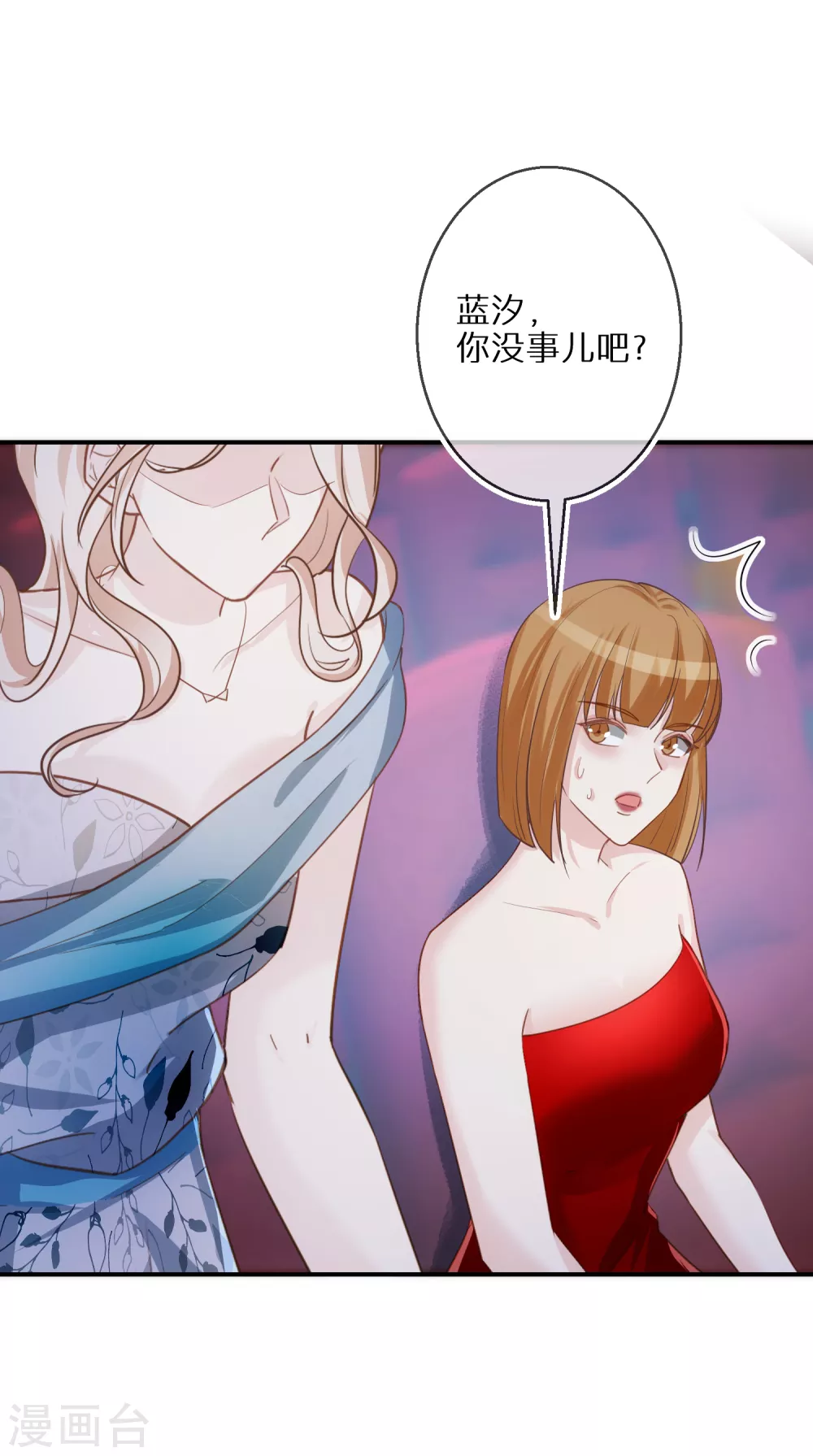 第59话 我本就是个弱者 第14页