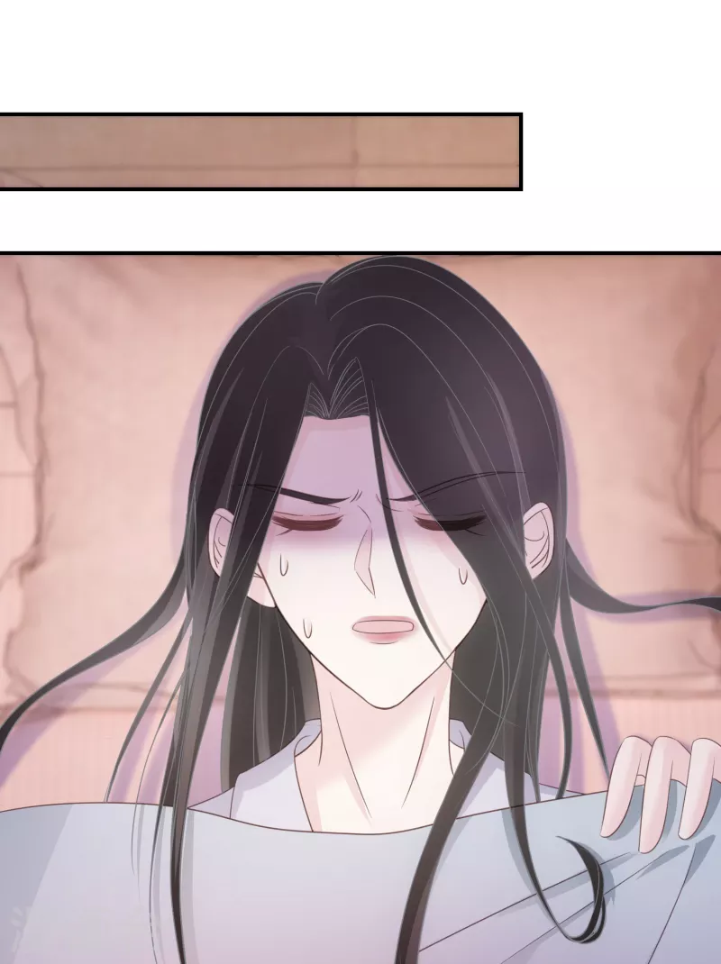 第63话 这家伙太会撩了 第23页