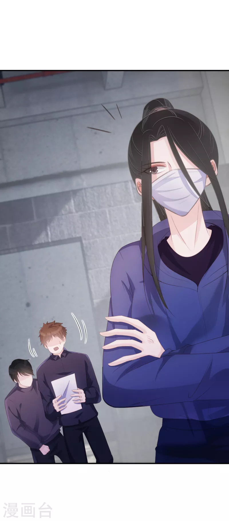第65话 一个专门做坏事的好人 第19页