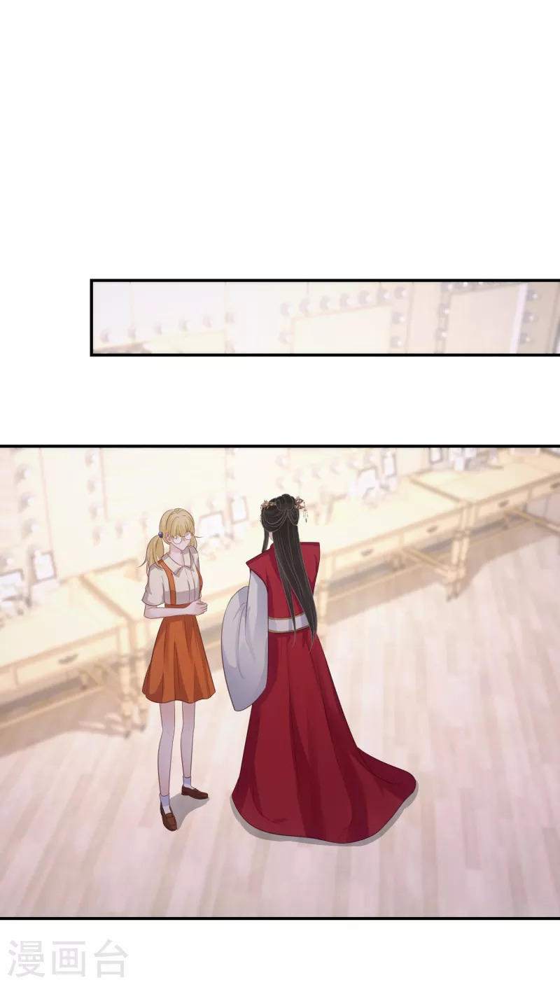 第66话 白送剧本 第9页