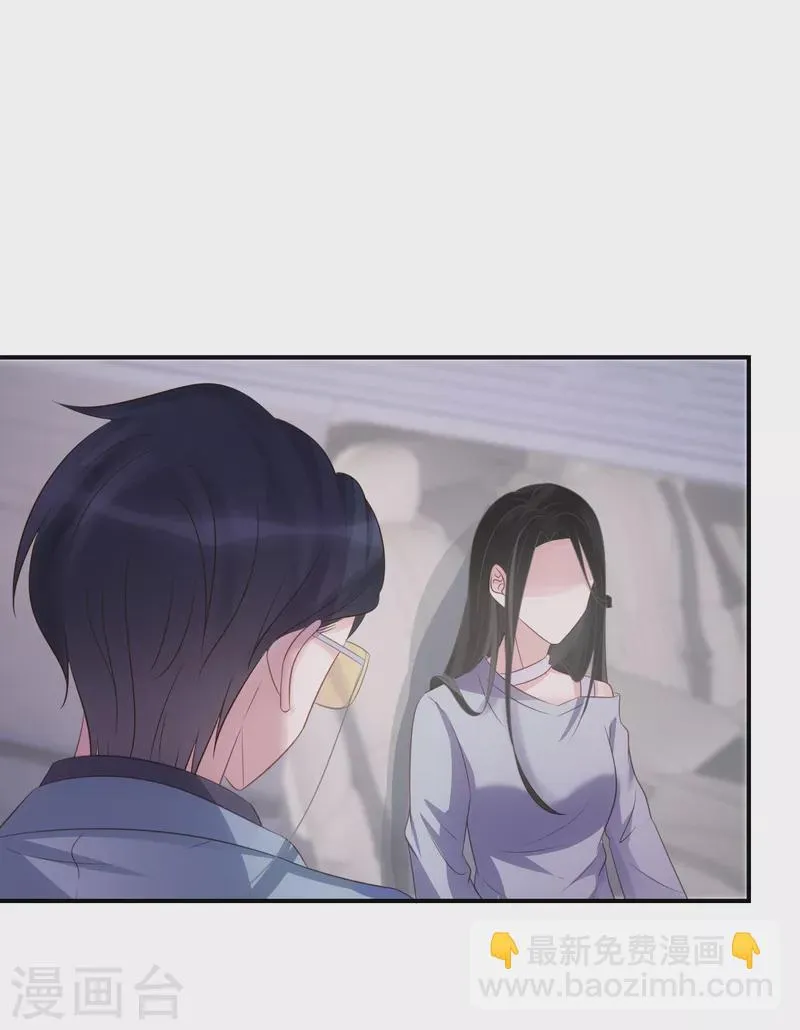 第66话 白送剧本 第27页