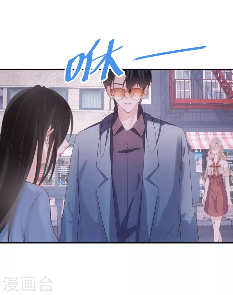 第68话 你做的是对的 第11页