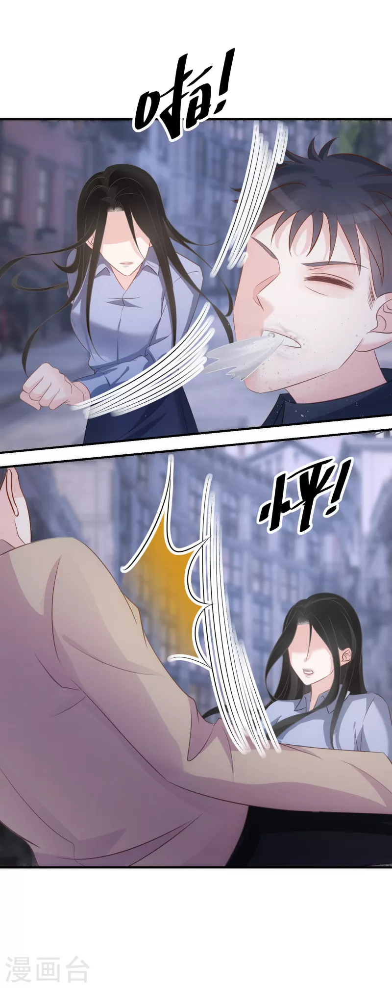 第70话 多行不义必自毙 第8页