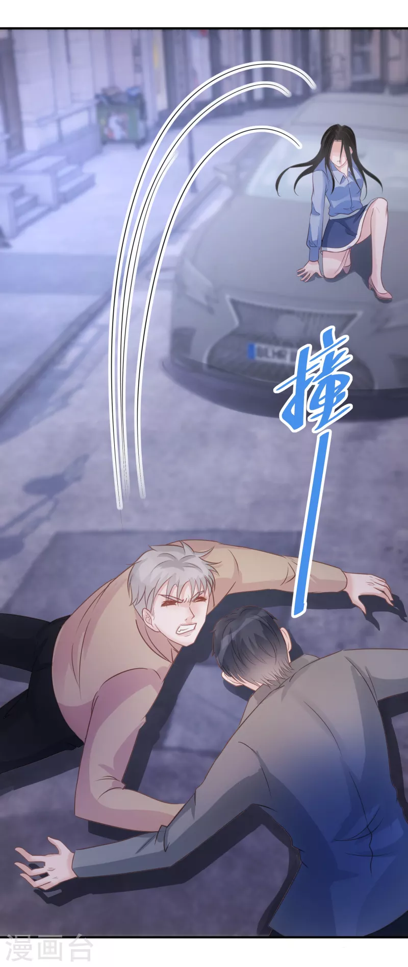 第70话 多行不义必自毙 第12页