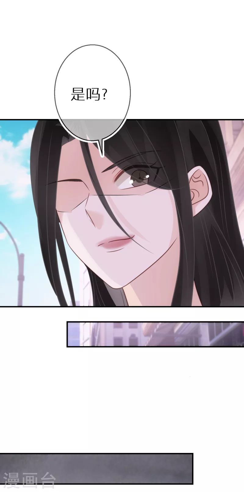 第73话 和魔鬼交易的代价 第9页