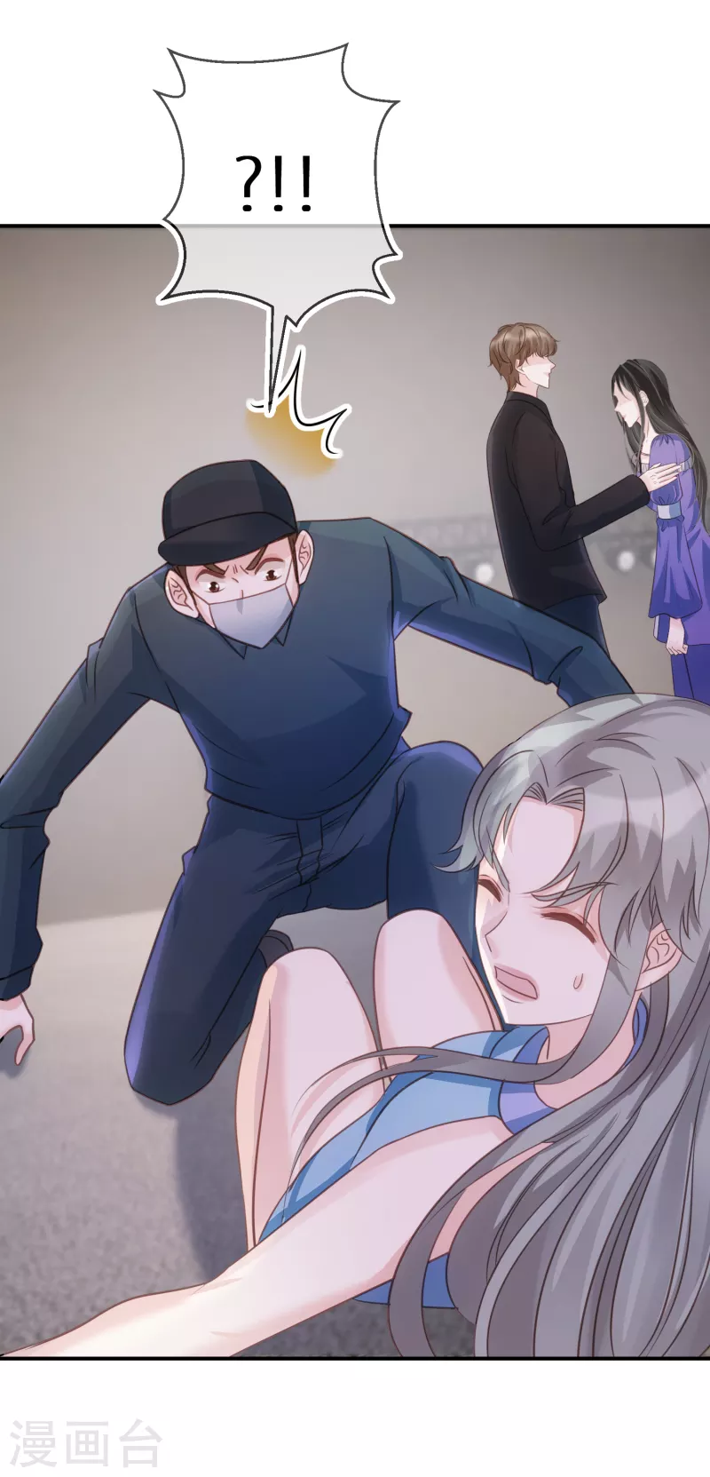 第74话 下三滥的手段 第4页