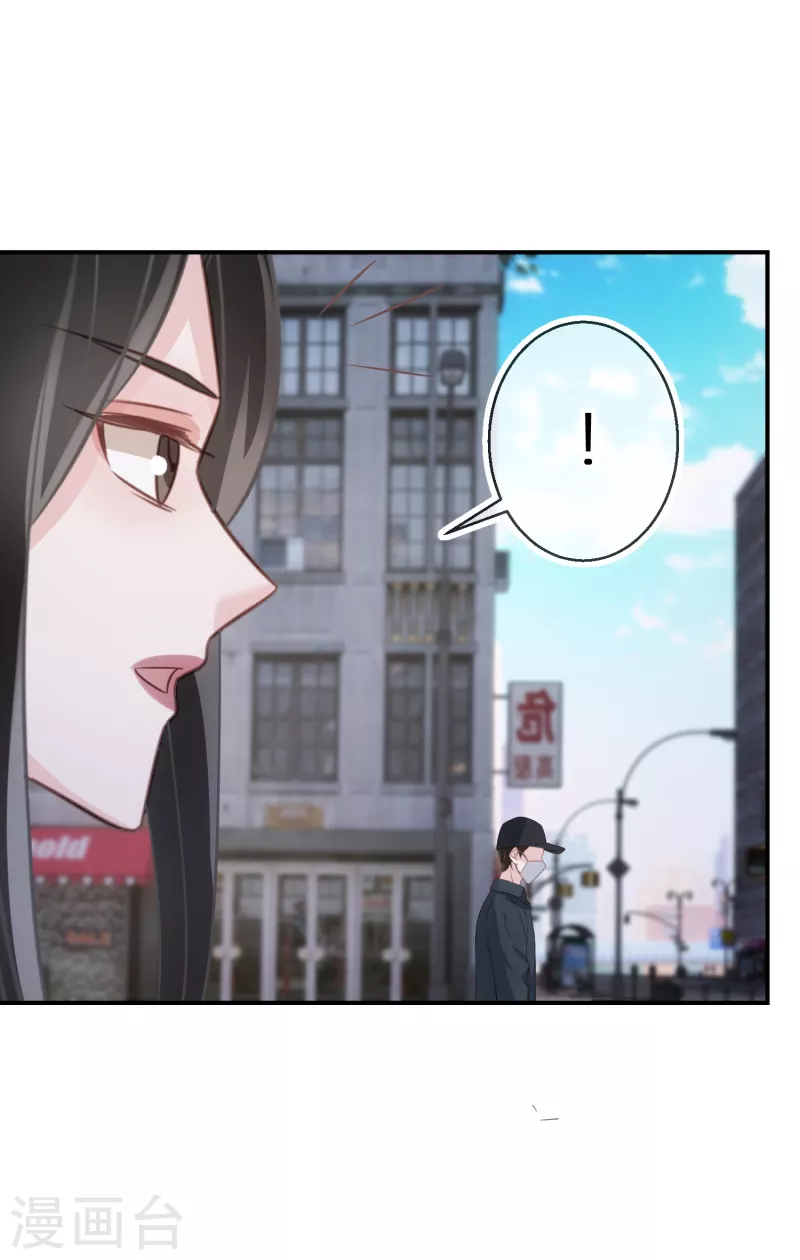 第74话 下三滥的手段 第15页