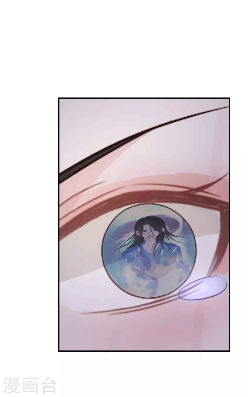 第75话 代替我 第24页