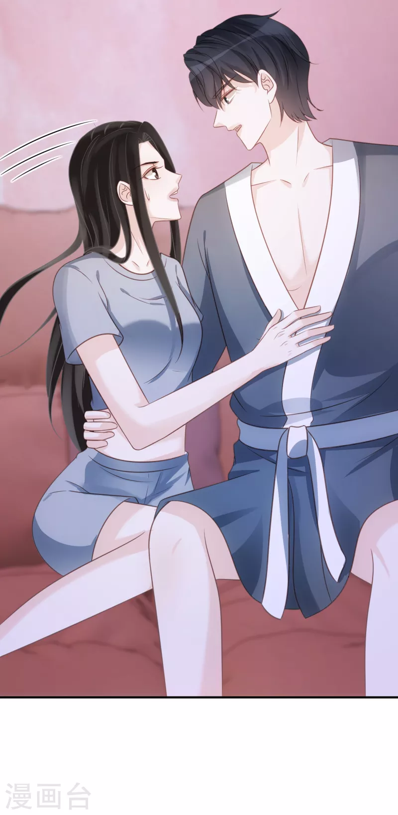 第77话 某种意义上的开车 第9页