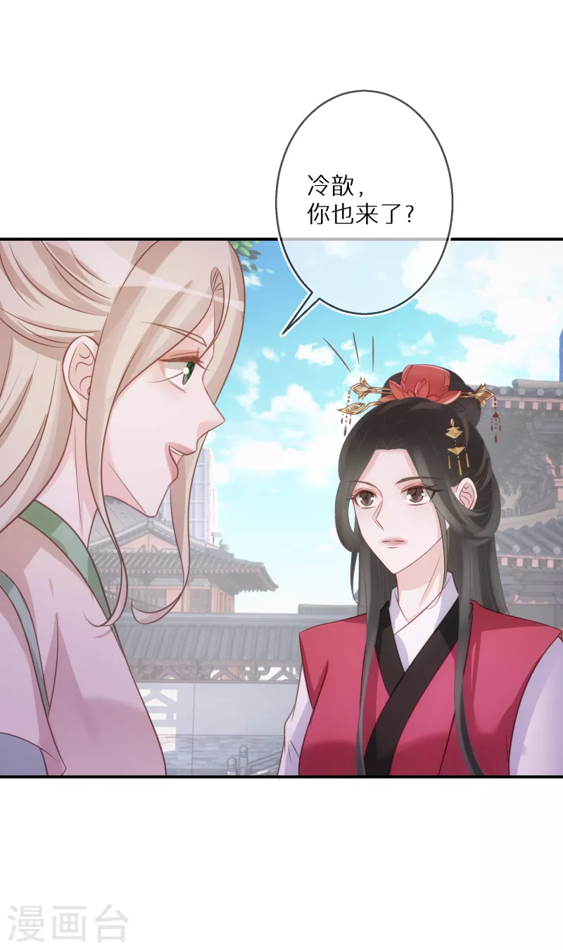 第77话 某种意义上的开车 第19页