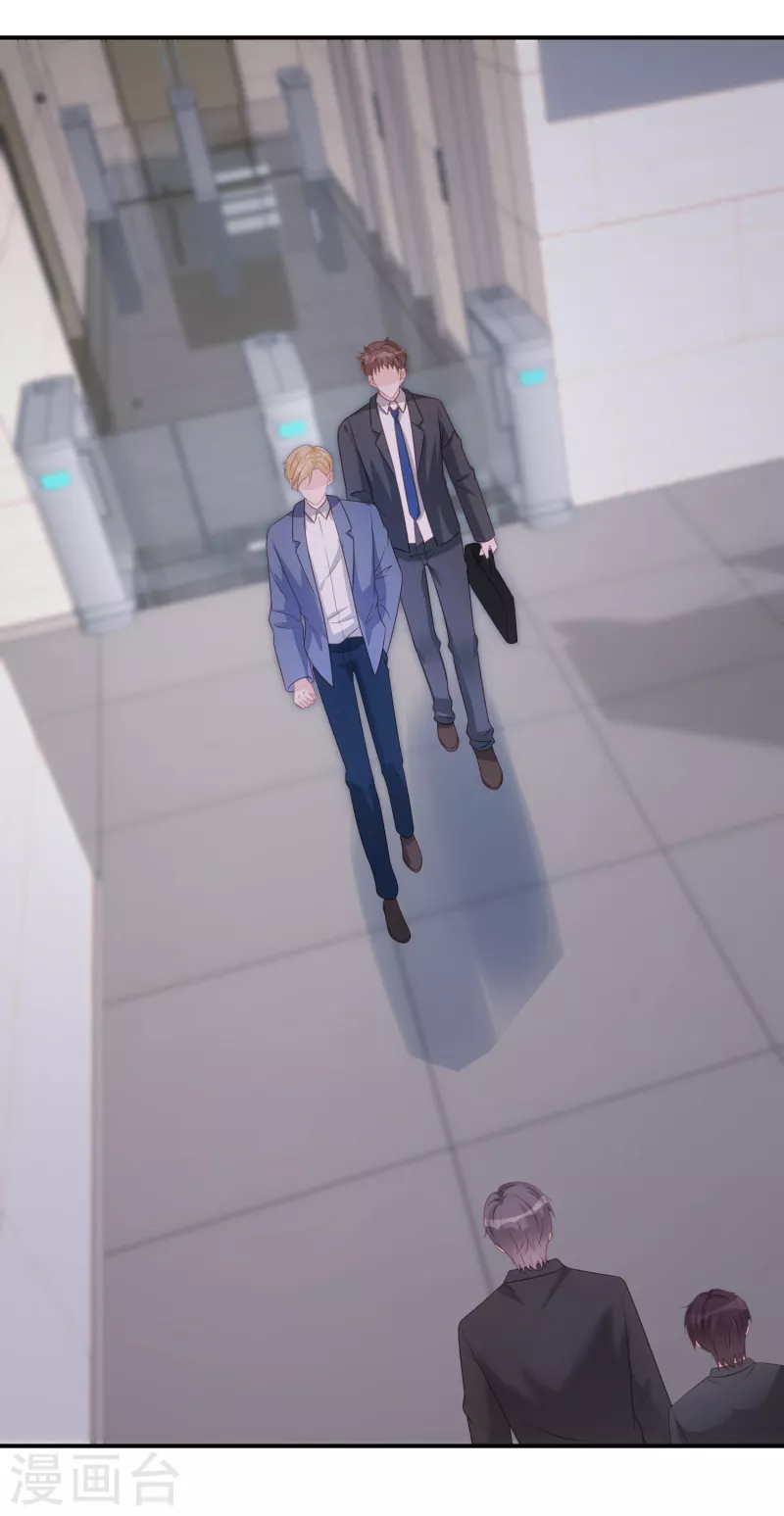 第78话 你觉得我做错了吗 第7页