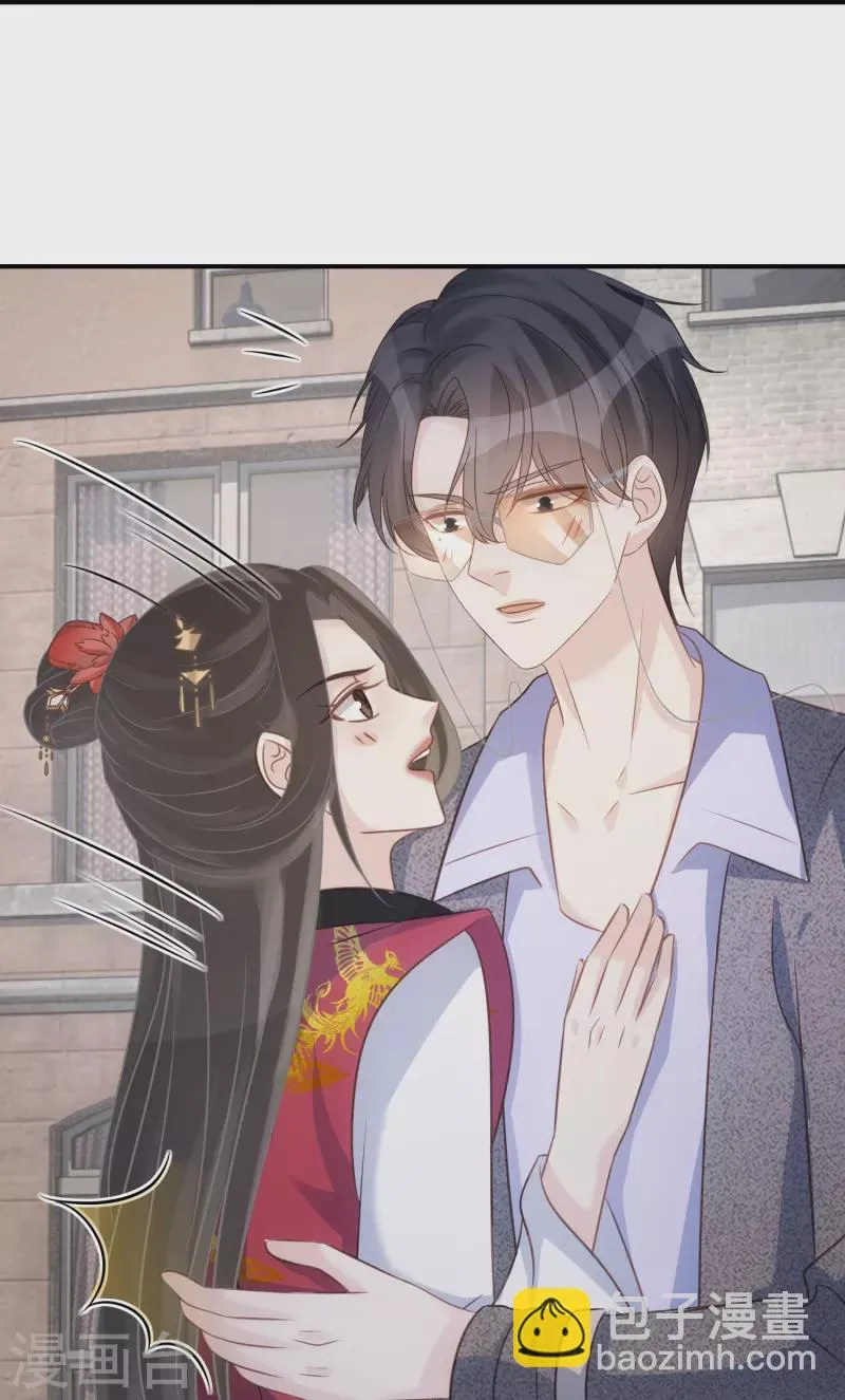 第85话 女人生气好难哄 第27页