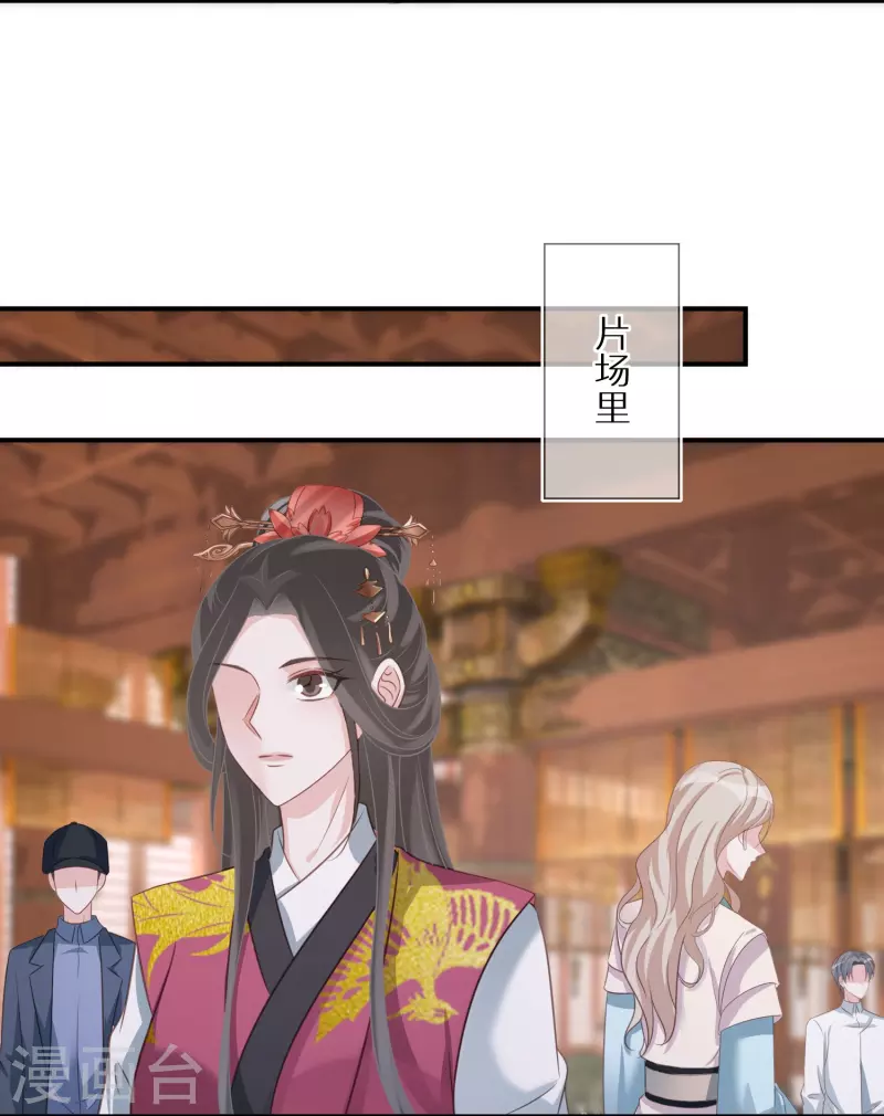 第86话 原谅大狗狗 第12页