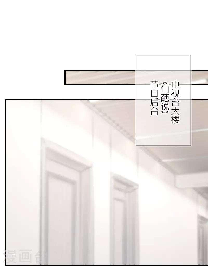 第86话 原谅大狗狗 第27页