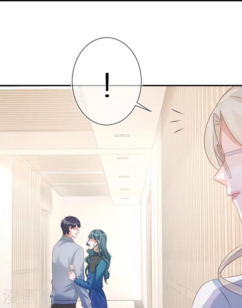 第86话 原谅大狗狗 第29页