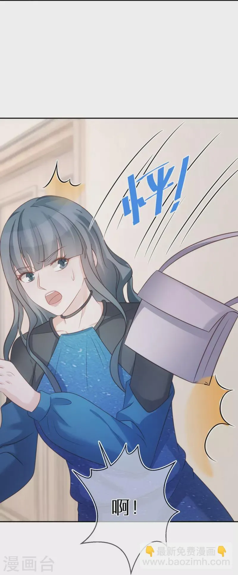 第87话 被抛弃的下场 第3页
