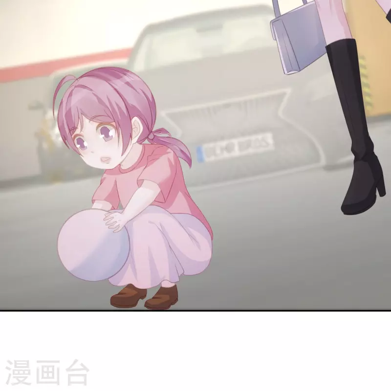 第87话 被抛弃的下场 第23页