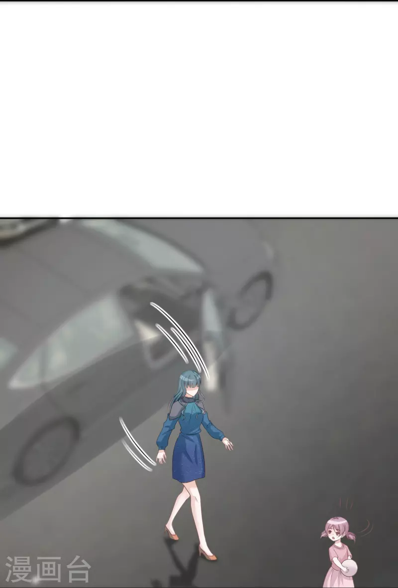 第87话 被抛弃的下场 第26页