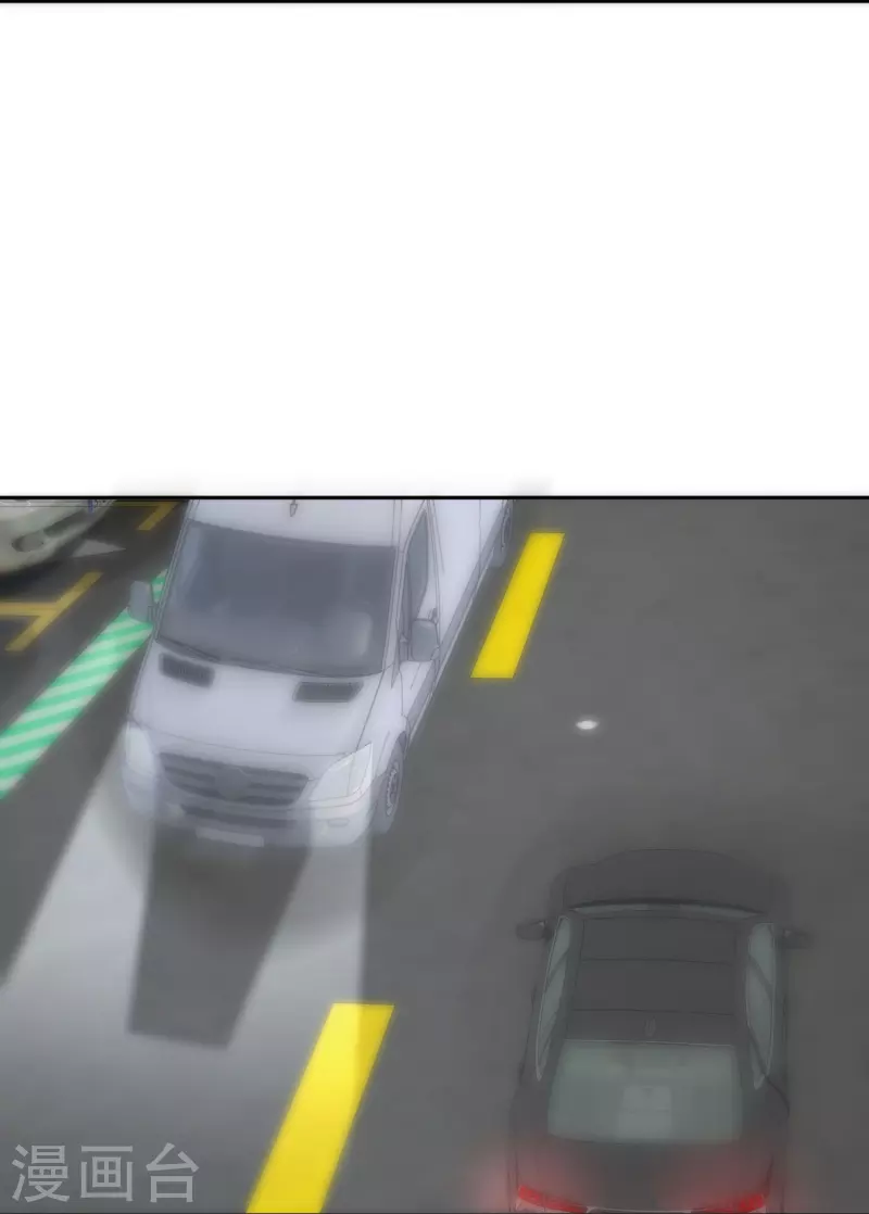 第87话 被抛弃的下场 第30页