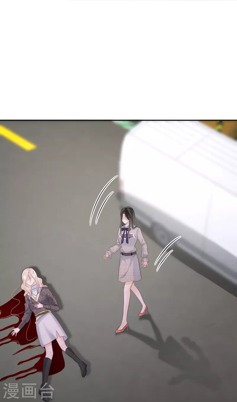 第87话 被抛弃的下场 第32页