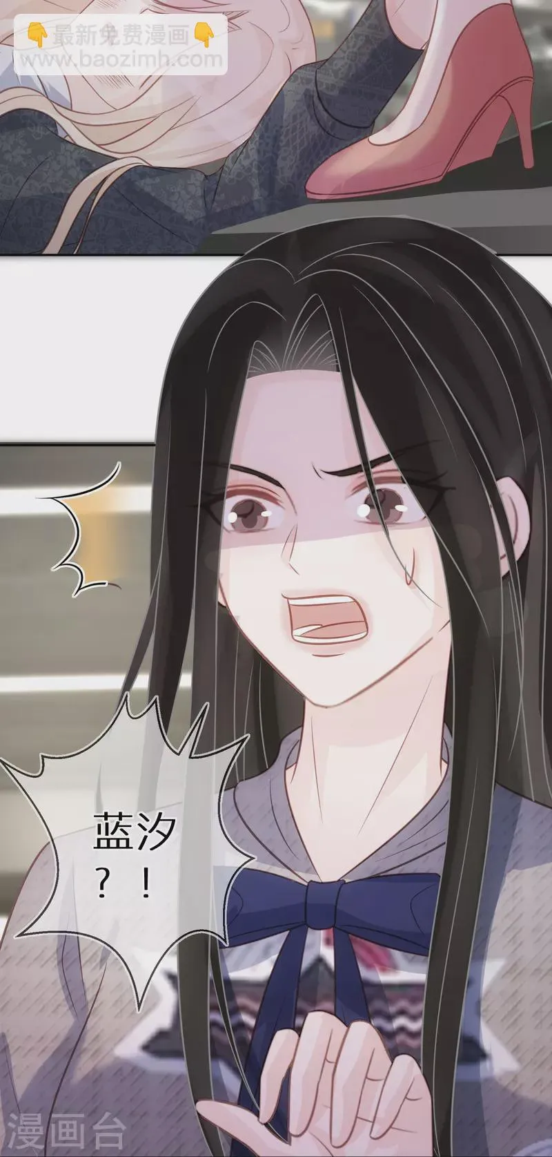 第87话 被抛弃的下场 第34页