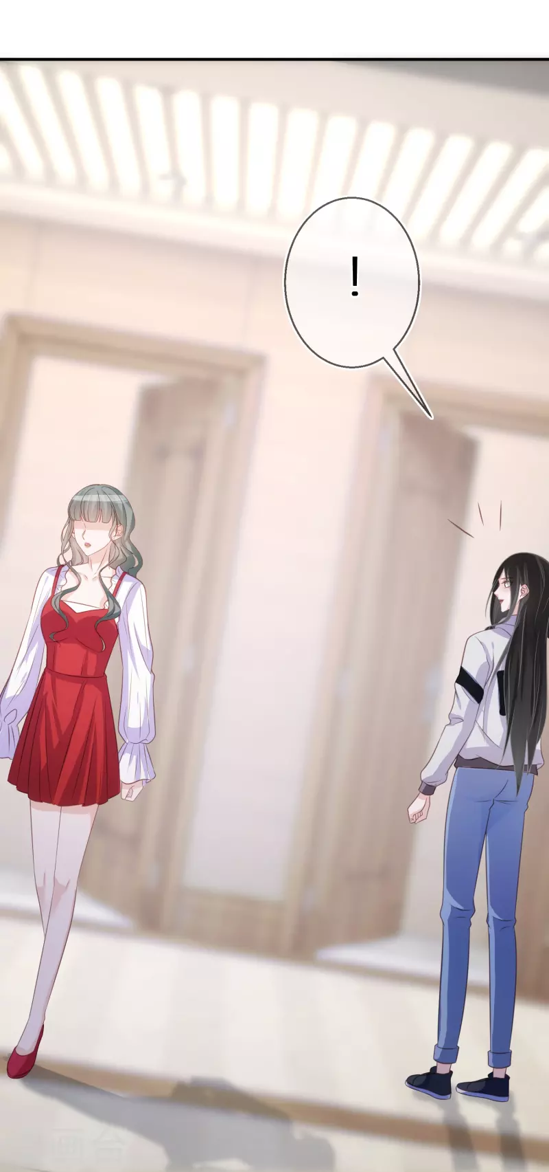 第89话 代言让给我 第16页