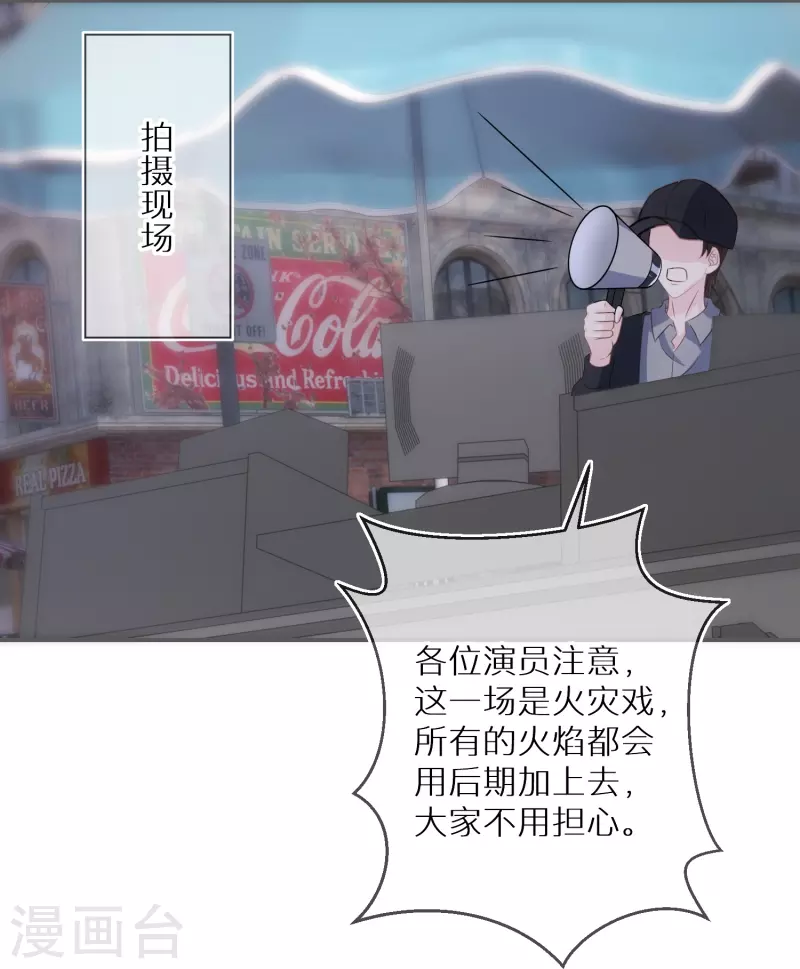第91话 有些事就是邪门儿 第28页