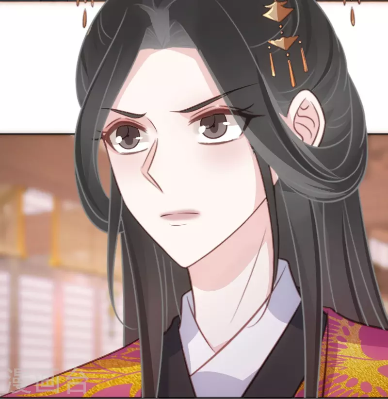 第92话 害人终害己 第7页