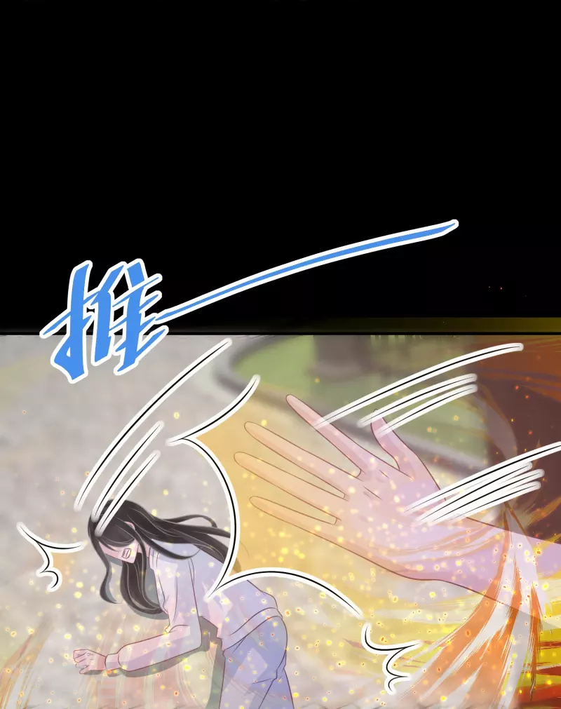 第92话 害人终害己 第28页