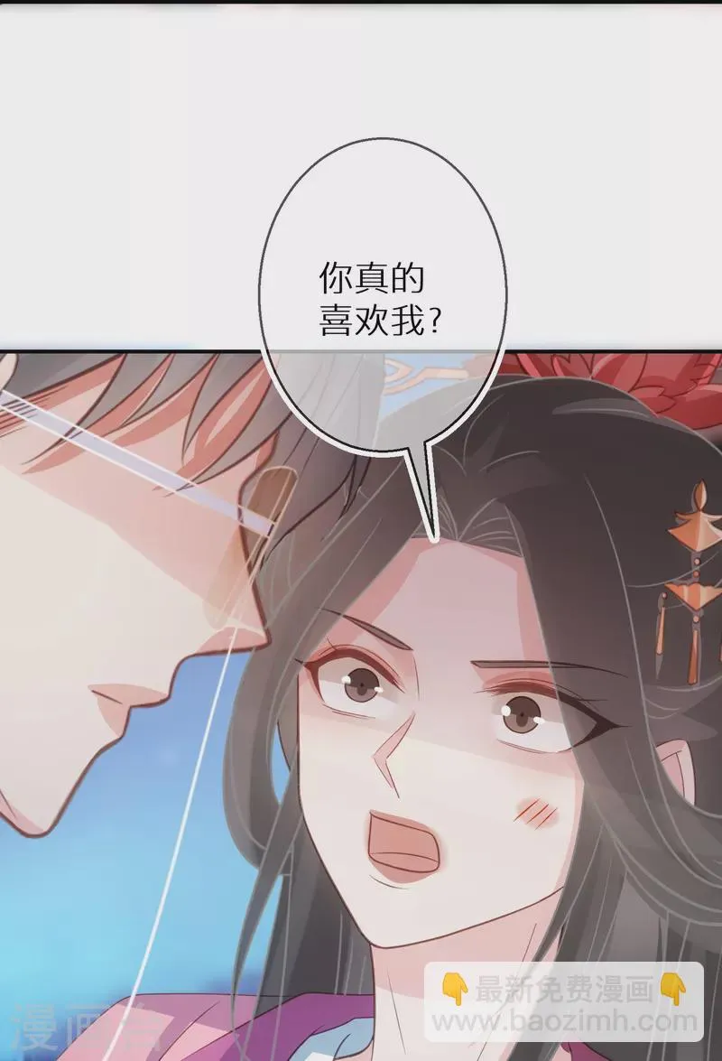 第93话 活见鬼有多可怕 第18页