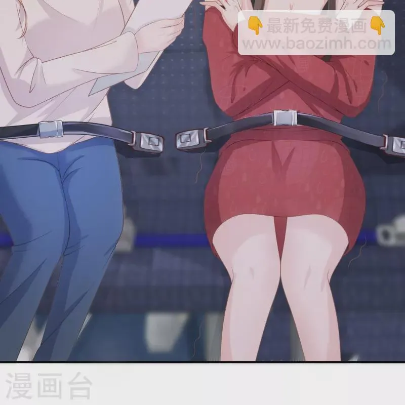 第98话 女演员劳模典范 第4页