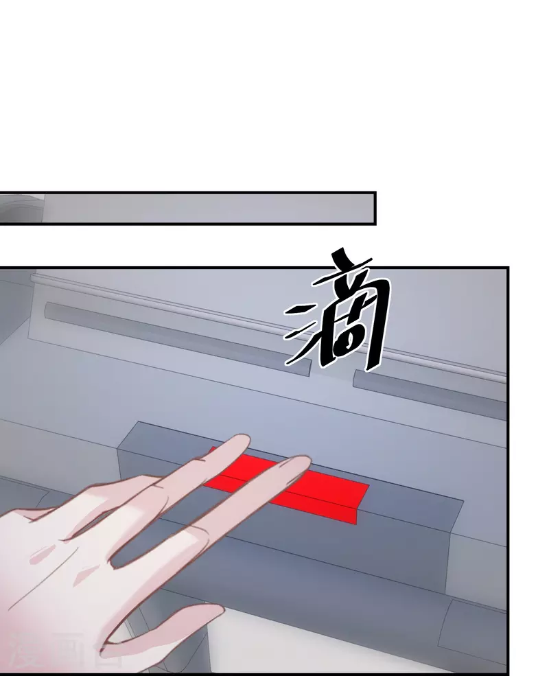 第98话 女演员劳模典范 第19页