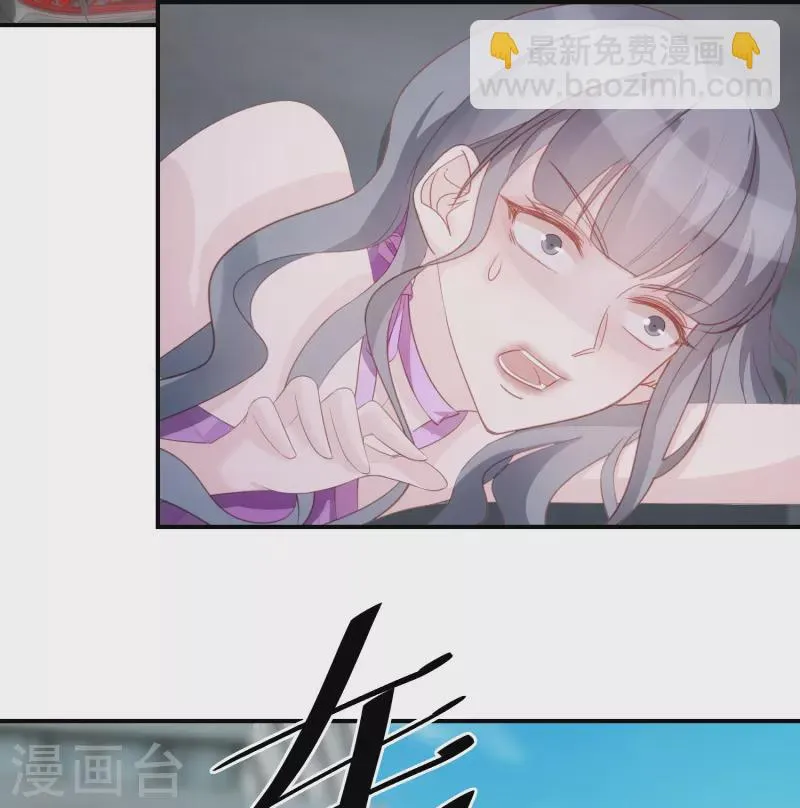 第100话 惊险生还 第18页