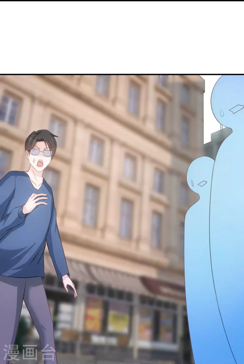 第100话 惊险生还 第20页