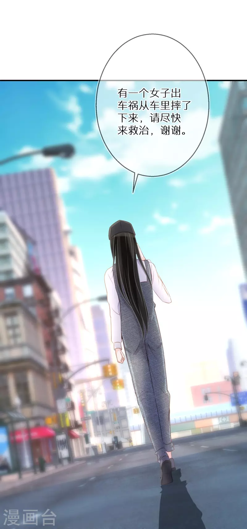 第100话 惊险生还 第26页