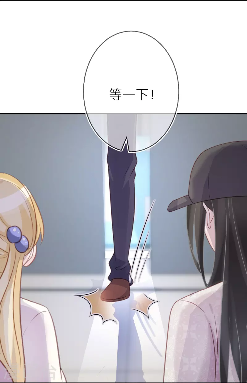 第101话 遗忘初心的下场 第10页