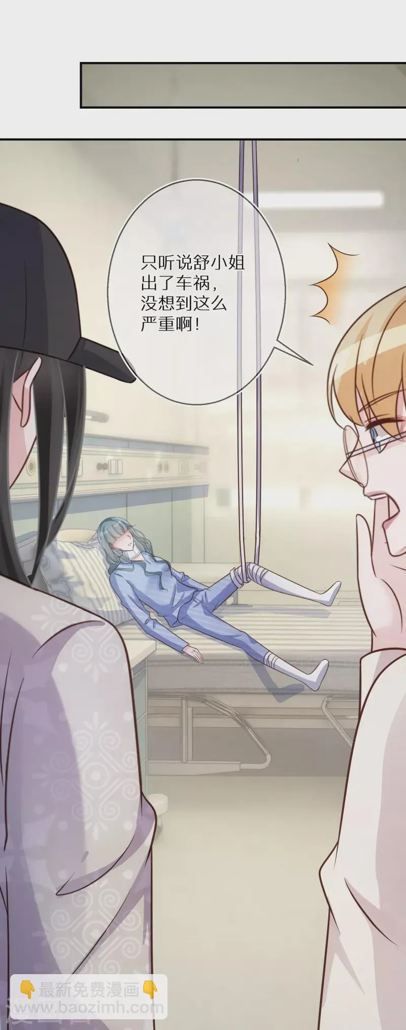 第101话 遗忘初心的下场 第17页