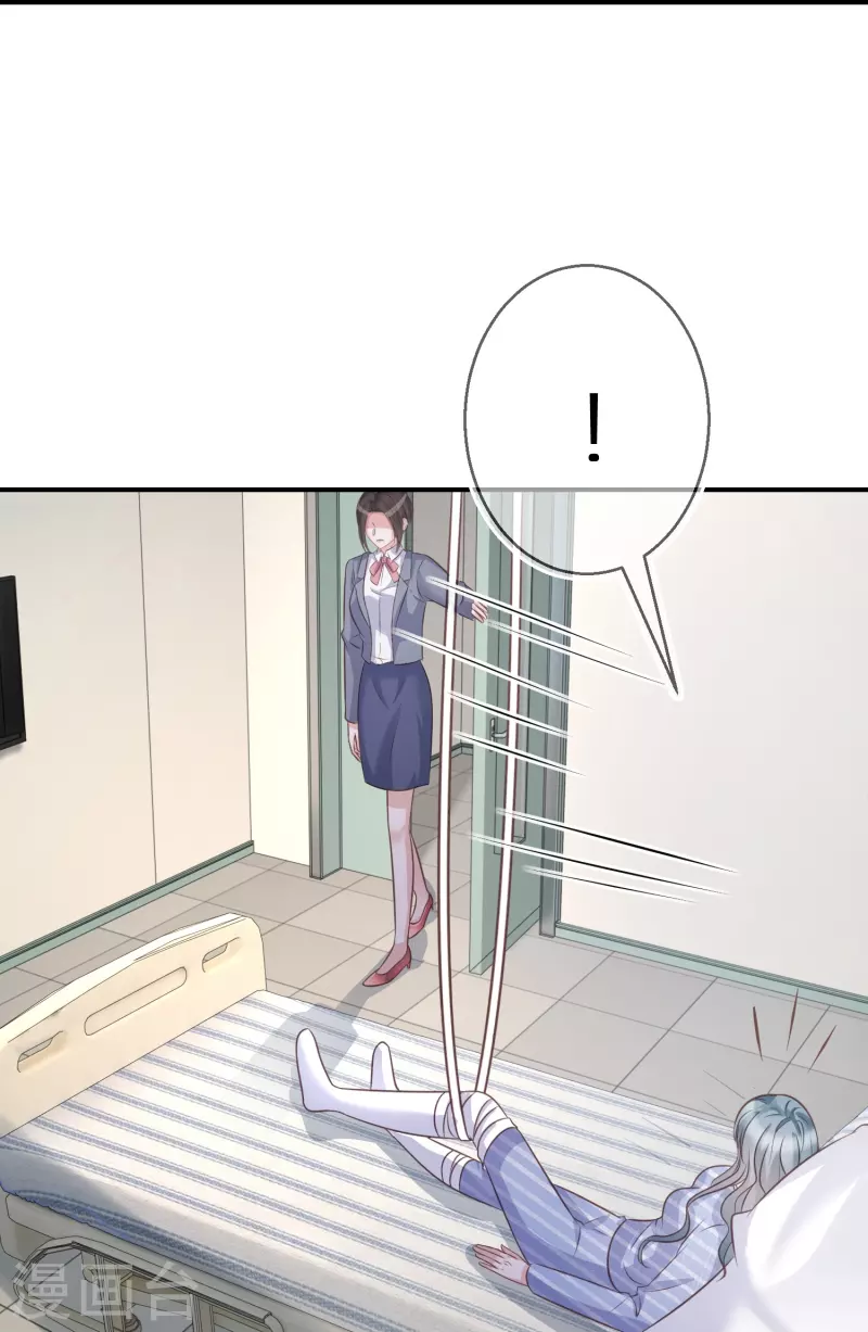第101话 遗忘初心的下场 第30页