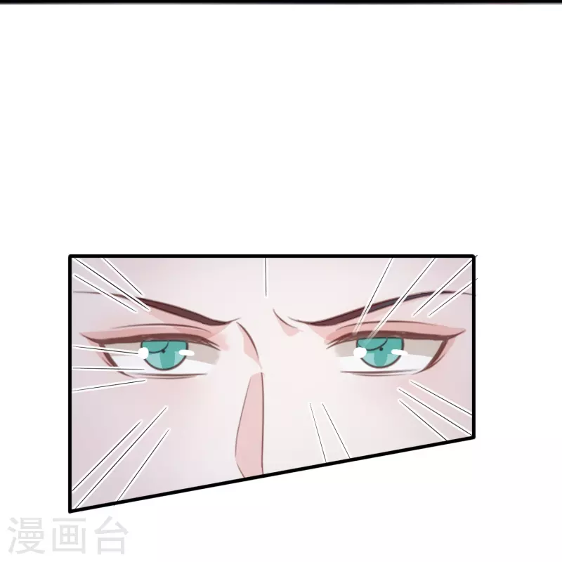 第102话 失控 第15页