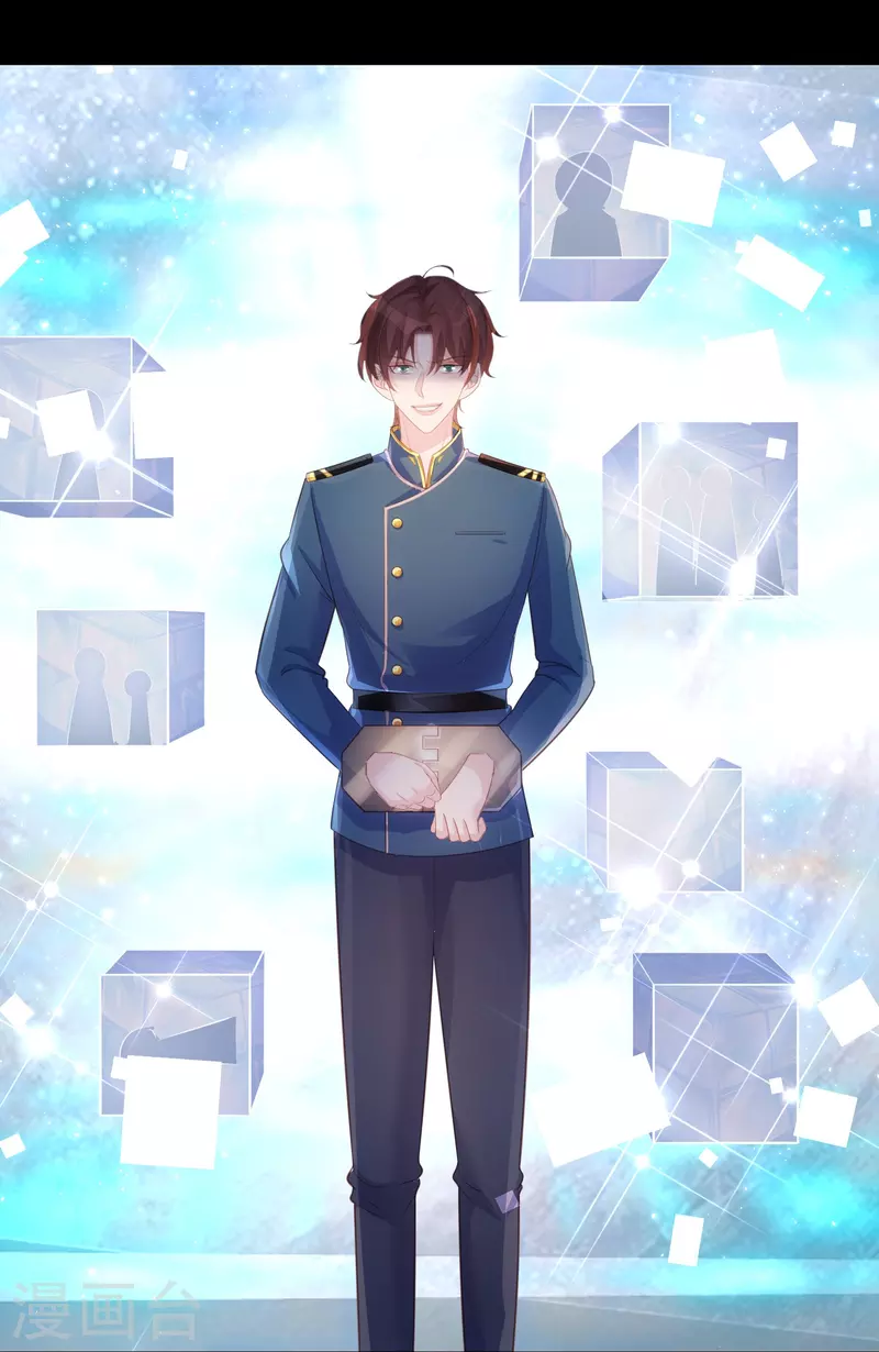第103话 贪得无厌 第14页